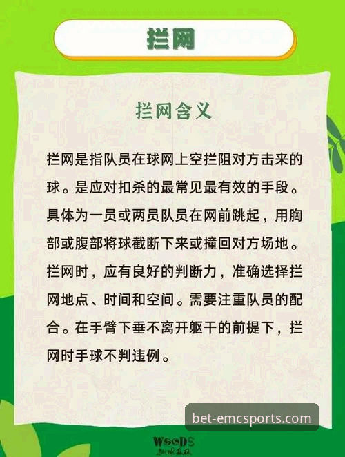 易倍体育平台全面解析：从官网入口到安全下载的完整操作指南