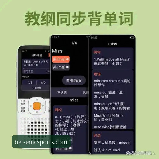 易倍体育平台老版本深度解析：从安全通道到用户体验的全面评测